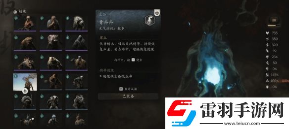 外媒盤點黑神話