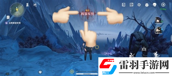 鳴潮輝螢軍勢(shì)位置在哪