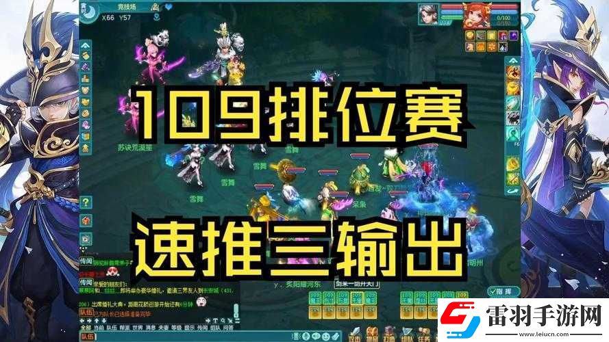 神武手游英雄技能解析與神武戰場小怪打法攻略