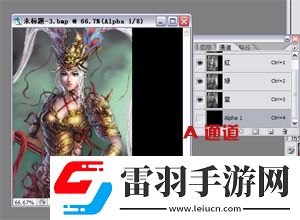 三國志12MOD頭像制作心得