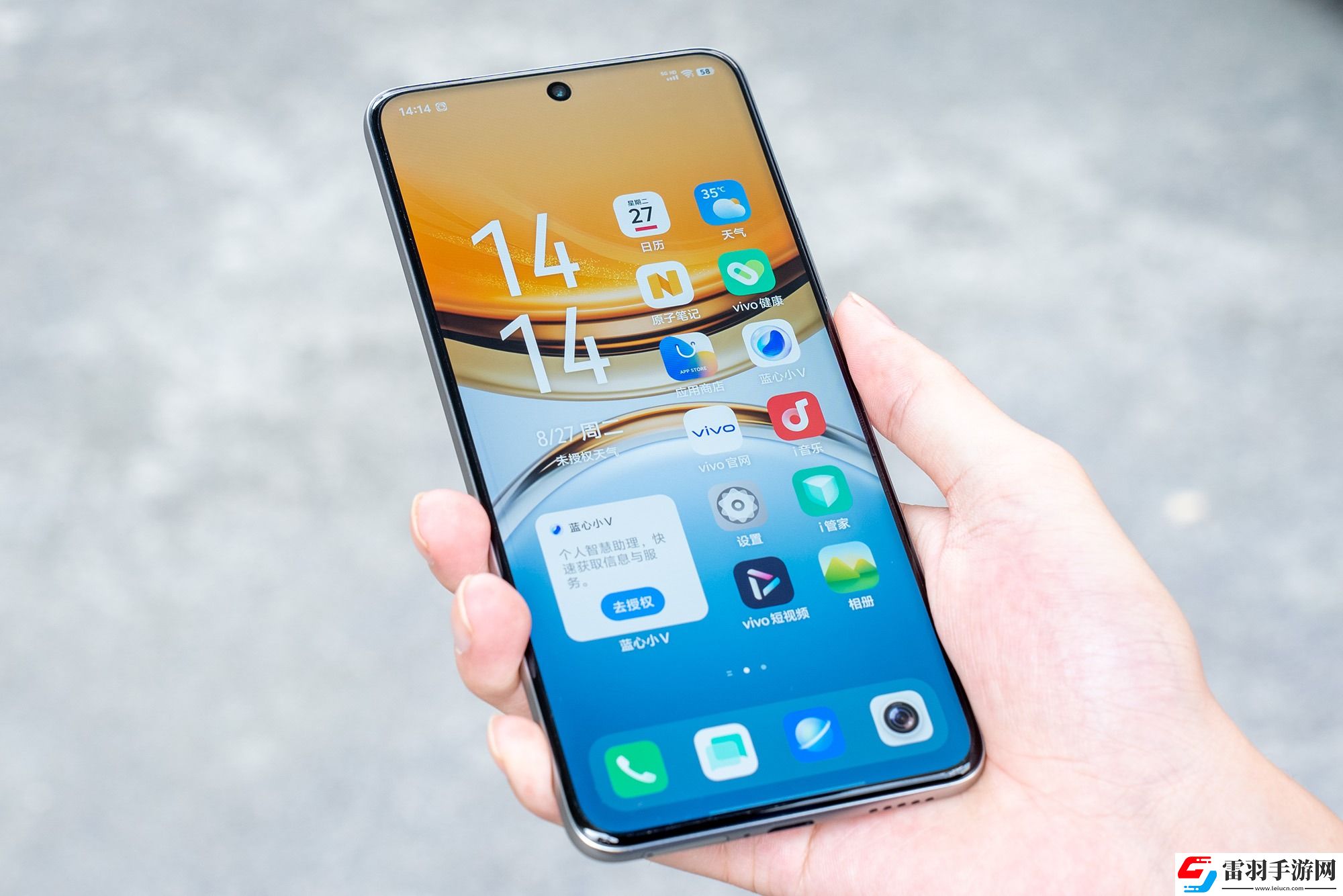 vivoY300Pro正式開售