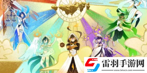 原神七神哪幾個初代