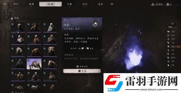 外媒盤點黑神話