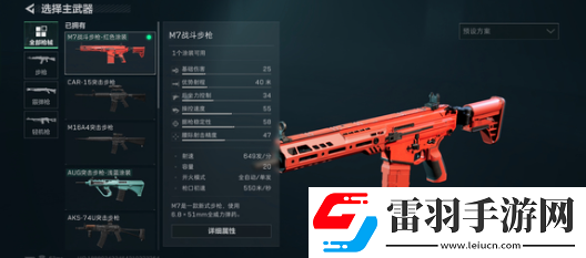 三角洲行動k15沖鋒槍改裝技巧