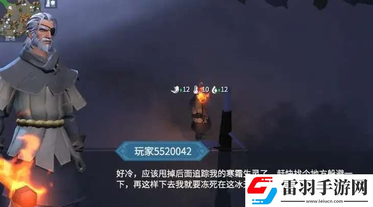 冰原守衛(wèi)者精美的鹿裝飾怎么獲得