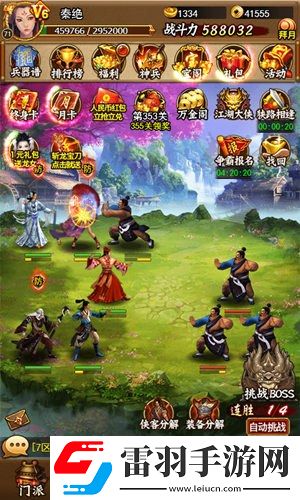 獨步武林高顏值俠客出沒男神陣容值得擁有