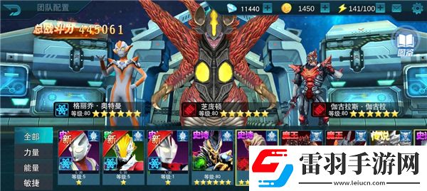 奧特曼傳奇英雄芝龐頓角色攻略