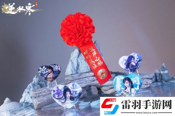 逆水寒×必勝客聯(lián)動(dòng)