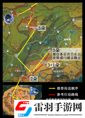 原神5.0納塔地圖燼芯花分布位置原神5.0燼芯花采集路線