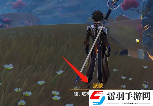 原神磐鍵破壞攻略