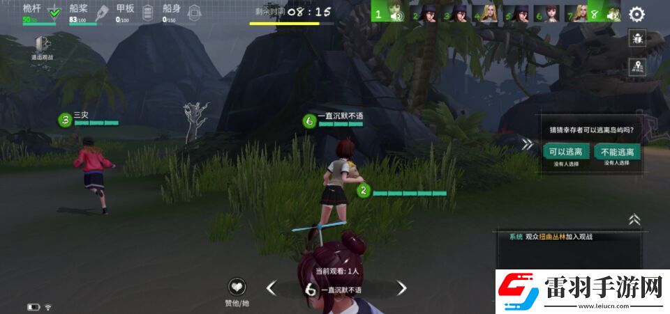 風暴島椰子使用方法介紹