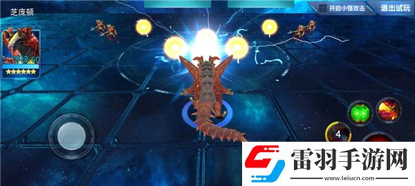 奧特曼傳奇英雄芝龐頓角色攻略