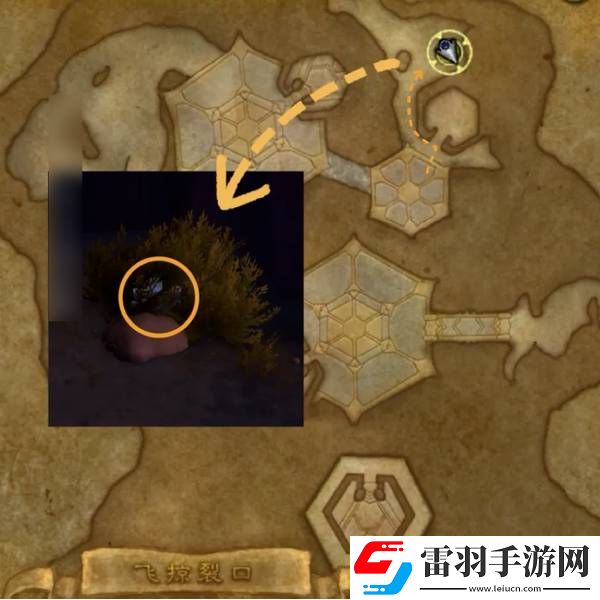 魔獸世界隕圣峪地下堡隱藏寶箱該怎么獲取