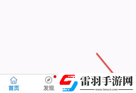 班級小管家怎樣退出班級