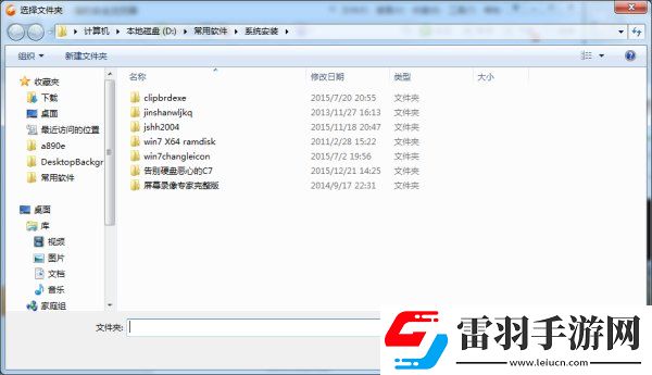 獵豹安全瀏覽器如何更改下載內容保存路徑獵豹安全瀏覽器更改路徑方法