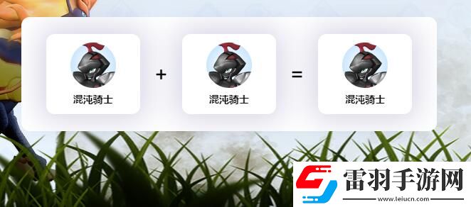 幻獸帕魯混沌騎士配種