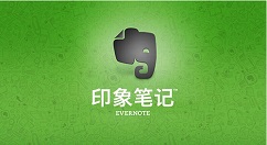 印象筆記怎么設(shè)置密碼印象筆記設(shè)置密碼的方法