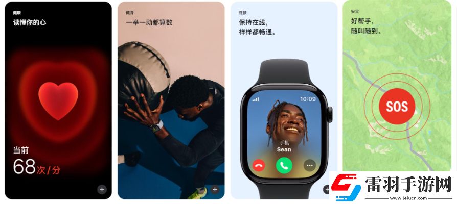 AppleWatch有什么功能AppleWatch手表主要功能介紹