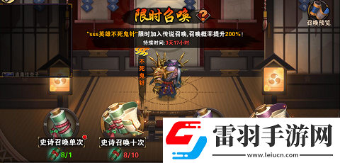 超次元戰(zhàn)姬英雄降臨畫(huà)符召喚