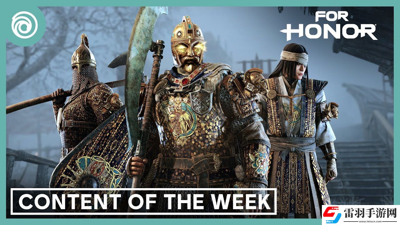 榮耀戰魂發布周更新內容新外觀服裝和全新處決動作