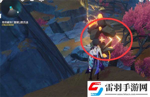 原神磐鍵破壞攻略