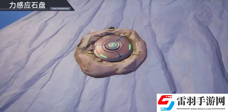 幻塔原能柱感應石盤怎么激活