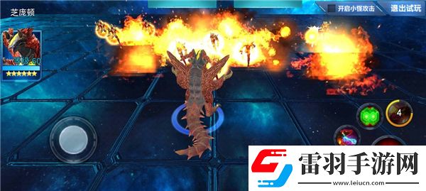 奧特曼傳奇英雄芝龐頓角色攻略