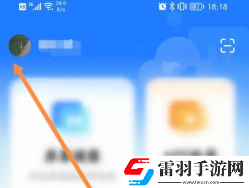 樂播投屏如何申請注銷樂播投屏申請注銷的方法