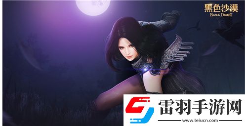 黑色沙漠端游國服定檔10月24日全面公測