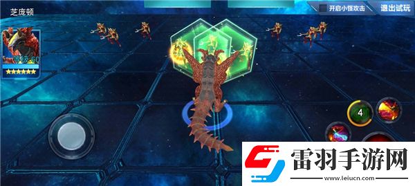 奧特曼傳奇英雄芝龐頓角色攻略