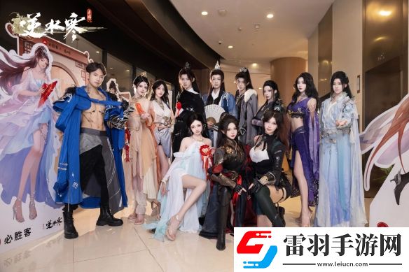 逆水寒×必勝客聯(lián)動(dòng)