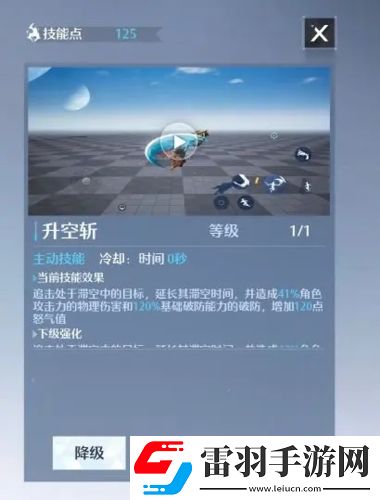 諾亞之心雙刀怎么加點技能加點推薦