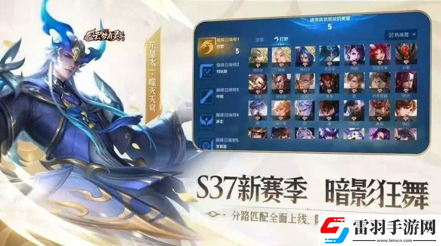 王者榮耀東皇太一噬滅天穹獲取方法王者榮耀東皇太一噬滅天穹皮膚介紹