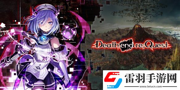 日式RPG死亡終局