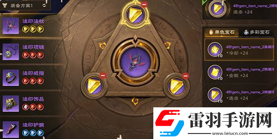 塔瑞斯世界影刃者天賦加點推薦