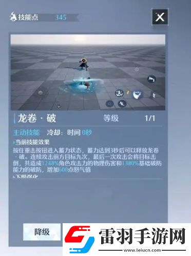 諾亞之心雙刀怎么加點技能加點推薦