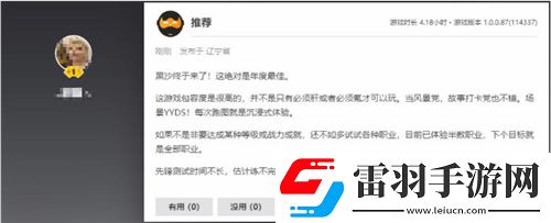 黑色沙漠端游國服定檔10月24日全面公測