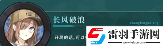 歸龍潮瞳龍咒怎么搭配