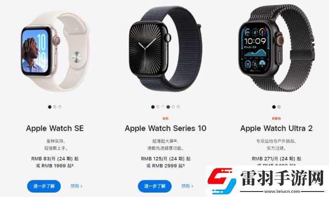 AppleWatch有什么功能AppleWatch手表主要功能介紹