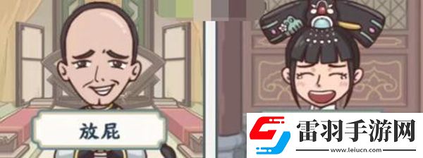 漢字六六六誰是臥底通關攻略