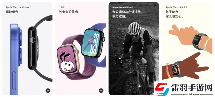 AppleWatch有什么功能AppleWatch手表主要功能介紹