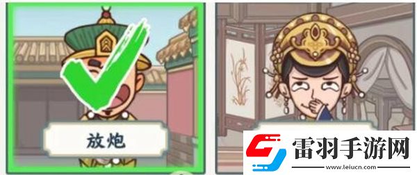 漢字六六六誰是臥底通關攻略