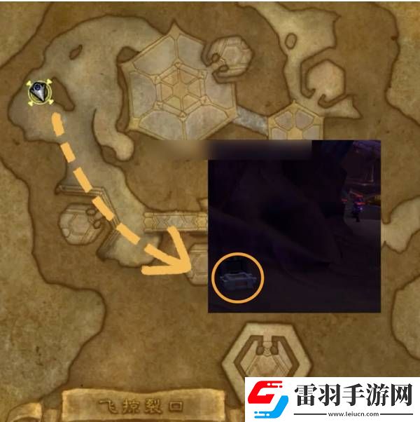 魔獸世界隕圣峪地下堡隱藏寶箱該怎么獲取