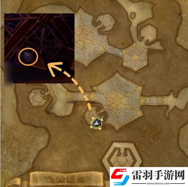 魔獸世界隕圣峪地下堡隱藏寶箱該怎么獲取