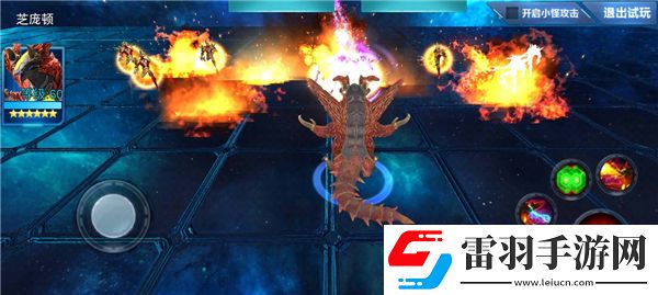 奧特曼傳奇英雄芝龐頓角色攻略