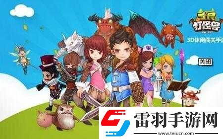 全民打怪獸紅蓮詠春宗師紅蓮伙伴怎么搭配