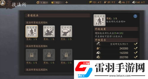 三國志之威力無雙增益系統全面介紹