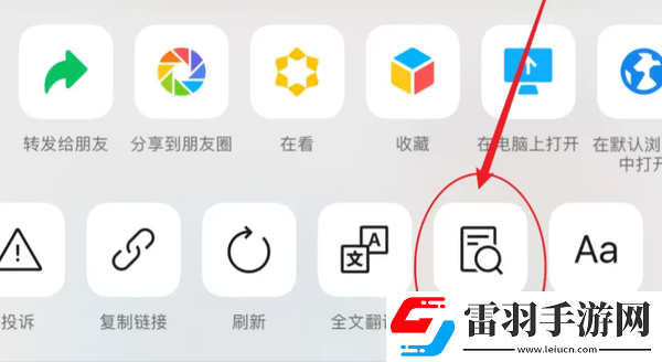 小小英雄幫會答題答案是什么