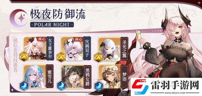 命運(yùn)圣契災(zāi)禍雙子技能是什么