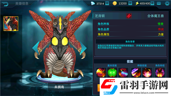 奧特曼傳奇英雄芝龐頓角色攻略